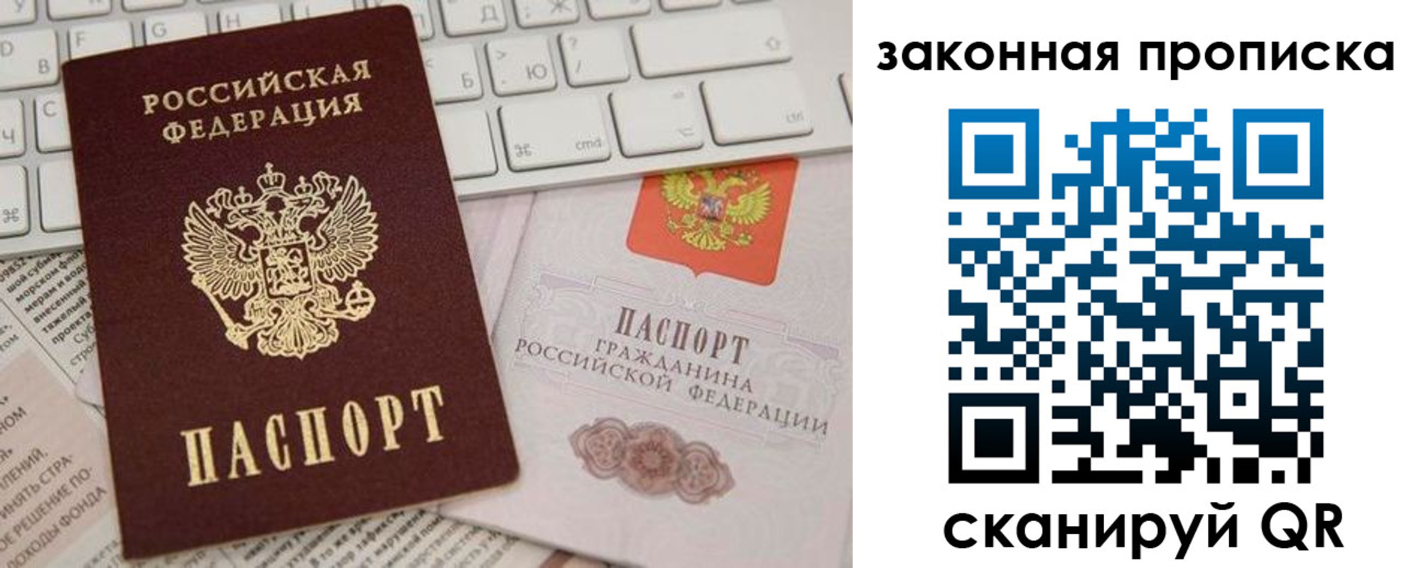 временная регистрация госуслуги в Омске