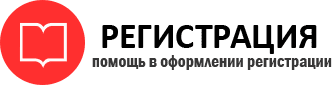 прописка в Омске id504019